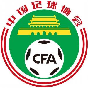 华体会hth注册-中国足协拟申办2027年U20亚洲杯，可1-2个城市承办