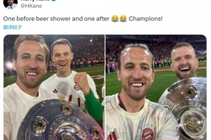 华体会hth注册-庆祝首冠！凯恩社媒晒啤酒浴前后对比照：冠军